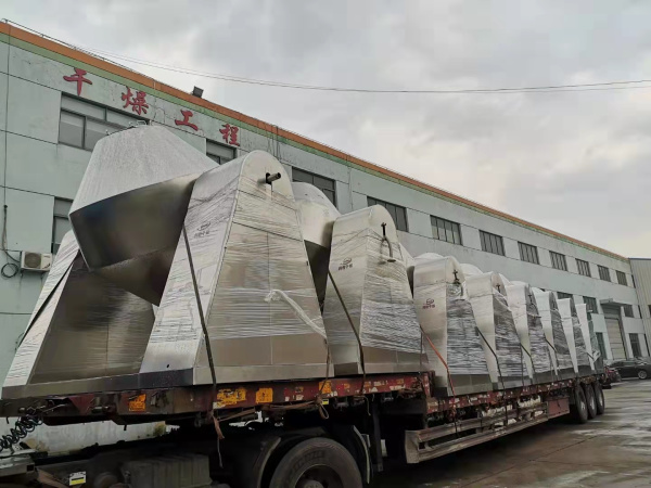 海南雙錐回轉真空干燥機