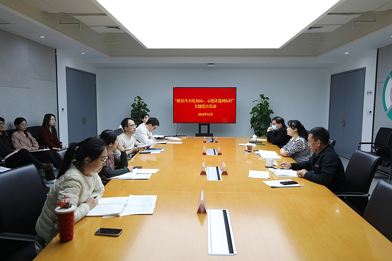 行政部黨支部組織開展“政治生日憶初心，示范評選樹標(biāo)桿”主題黨日活動(dòng)