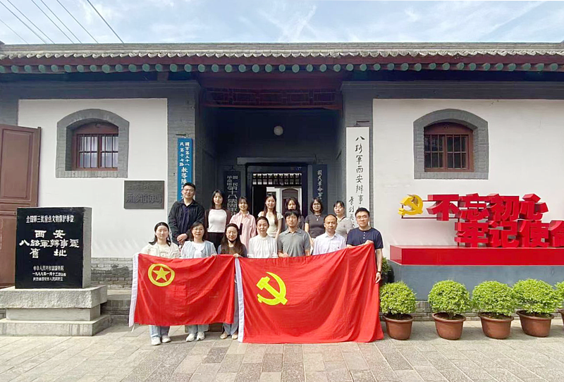 灃西集團(tuán)組織和人力資源部黨支部、企業(yè)管理部黨支部和陜西MIC黨支部聯(lián)合開展“傳承紅色基因，凝聚黨團(tuán)力量”主題黨日活動(dòng)