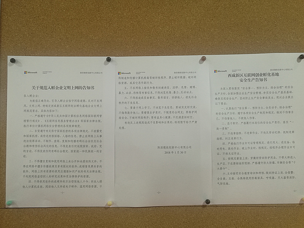 微信圖片_20180211100424.jpg 微信圖片_20180211100424.jpg