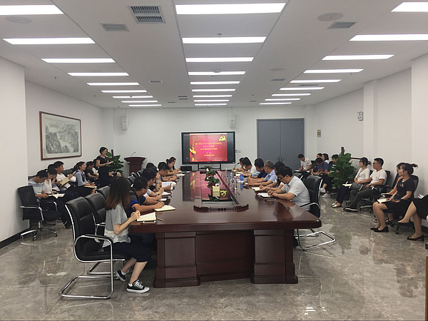 會(huì)議現(xiàn)場(chǎng)7.12.png 會(huì)議現(xiàn)場(chǎng)7.12.png