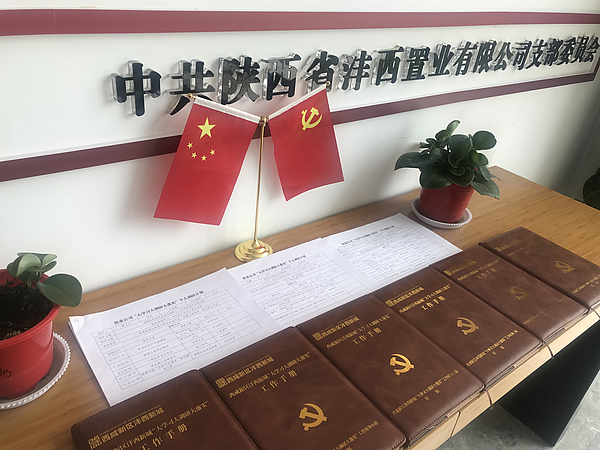 員工個人調(diào)研計劃表.png 員工個人調(diào)研計劃表.png